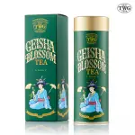 【TWG TEA】頂級訂製茗茶 蝴蝶夫人之茶 100G/罐(GEISHA BLOSSOM TEA;綠茶)