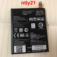 在飛比找露天拍賣優惠-現貨適用LG Nexus 5X電池 LG H790 谷歌五5