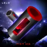 LELO F1S V2A 第二代智能飛機杯 電動飛機杯 聲波技術 自慰器 吮吸 雙馬達 買一送五