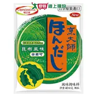 在飛比找樂天市場購物網優惠-烹大師昆布風味調味料40g【愛買】