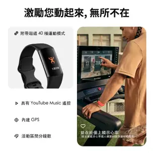 【Fitbit】Charge 6 健康智慧手環(曜石黑/陶瓷米/珊瑚紅)