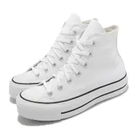 在飛比找Yahoo奇摩購物中心優惠-Converse 休閒鞋 All Star Lift HI 