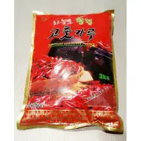 在飛比找蝦皮購物優惠-韓國 特A級高麗辣椒粉 每袋3KG(3公斤) 有粗粉／細粉2