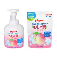 在飛比找蝦皮商城優惠-Pigeon貝親 桃葉泡沫沐浴乳瓶裝+補充包