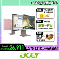 在飛比找momo購物網優惠-【Acer 宏碁】27型i5 AIO液晶電腦(S27-175