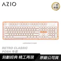 在飛比找PChome24h購物優惠-AZIO Retro Classic POSH BT 牛皮復