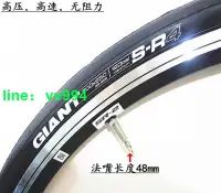 在飛比找樂天市場購物網優惠-捷安特GIANT自行車公路車700X25C高壓光頭輪胎高速內