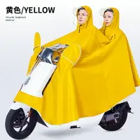 在飛比找樂天市場購物網優惠-電瓶車雙人雨衣 母子雙人雨衣電動電瓶自行車加大男女親子全身防