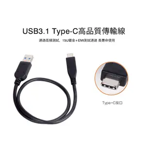 CyberSLIM 2.5吋硬碟外接盒(S25U31) Type-c to USB傳輸