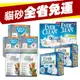 韓國藍貓 喵易潔 貓趣味 Ever Clean 藍鑽【全省免運】速凝結 鈉基無塵礦砂 低粉塵 貓砂『WANG』