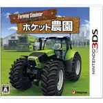 【我家遊樂器】現貨全新商品 3DS-FARMING SIMULATOR 3D 模擬農場