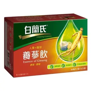 （可刷卡）白蘭氏 養蔘飲 60ml  18+1入手把禮盒 （共19瓶）/ 6入盒裝/ 冰糖燉梨