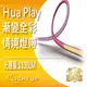 Philips 飛利浦 Wi-Fi Hue 智慧照明 全彩情境hue play漸變情境燈帶