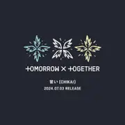 Tomorrow X Together (Txt) Tomorrow X Together - Chikai [Limited] (Yeonjun) CD