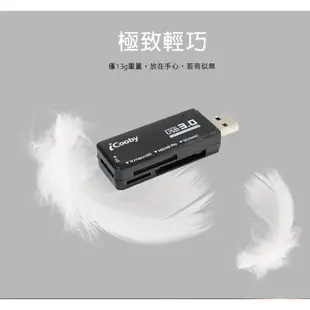 iCooby R202 記憶卡讀卡機 3槽 USB3.0 SD卡 黑色 白色