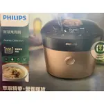 激殺‼️全新公司貨‼️ 飛利浦 PHILIPS  雙重脈衝智慧萬用鍋 金小萬 HD2195 不鏽鋼內鍋 HD2779