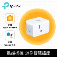 在飛比找PChome24h購物優惠-TP-Link Tapo P125 迷你型 Wi-Fi 無線