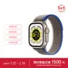 Apple/蘋果 Watch Ultra 智能手錶GPS+蜂窩款 49毫米鈦金屬錶殼藍配灰色野徑迴環式錶帶S/M MNHT3CH/A