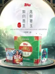 2023-24 Topps Champions League UEFA Dragon Jade Edition Sealed Case 12 Boxes