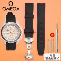 在飛比找蝦皮購物優惠-S-watch 防塵氟橡膠錶帶 S-Watch 聯名錶帶行星