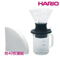 在飛比找蝦皮商城優惠-HARIO 浸漬式濾杯手沖壼組(SSD-5012B)