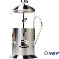 在飛比找momo購物網優惠-【妙管家】法式不銹鋼玻璃濾茶壺700ml 沖茶器/沖泡壺(買