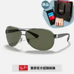 【RAYBAN 雷朋】經典飛行款偏光太陽眼鏡(RB3386-004/9A 67MM 偏光鏡片)