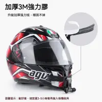 在飛比找蝦皮商城優惠-運動相機頭盔下巴支架 摩托車頭盔支架INSTA360 ONE