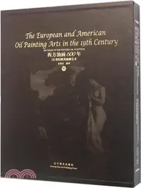 在飛比找三民網路書店優惠-西方油畫600年VI：19世紀歐美油畫藝術（簡體書）