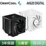 DEEPCOOL 九州風神 AK620 DIGITAL CPU 白色 散熱器 數位 溫度顯示 雙塔 1700 雙風扇