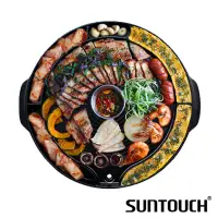 在飛比找樂天市場購物網優惠-韓國製 SUNTOUCH 夯肉不沾同心圓6格烤盤 40cm(