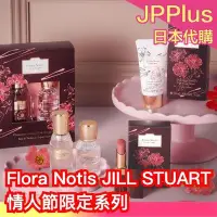 在飛比找Yahoo!奇摩拍賣優惠-日本新款✨Flora Notis JILL STUART 情