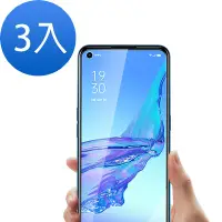 在飛比找Yahoo奇摩購物中心優惠-3入 OPPO A53 2020 透明高清非滿版鋼化膜手機9