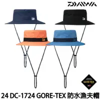 在飛比找蝦皮購物優惠-源豐釣具 DAIWA 24 DC-1724 GORE-TEX