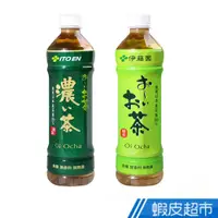 在飛比找蝦皮商城優惠-日本 ITOEN 伊藤園 好喝綠茶/好喝濃口綠茶 530ml