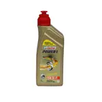 CASTROL嘉實多 POWER 1 4T 15W-50 合成機油1L