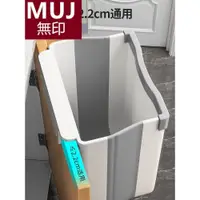 在飛比找蝦皮購物優惠-MUJI 壁掛式垃圾桶///無印良品muj日式折疊壁掛式垃圾