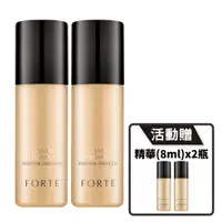 在飛比找Viva TV優惠-【FORTE】經典黑松露煥齡精華(50ml/瓶) 2瓶+送精