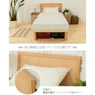 佐野3.5尺床片型高腳加大單人床 不含床頭櫃-床墊