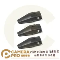 在飛比找樂天市場購物網優惠-◎相機專家◎ PEAK DESIGN 旅行者腳架 超輕量化單