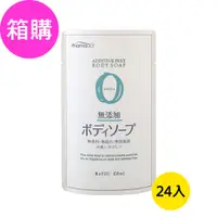 在飛比找蝦皮商城優惠-日本原廠進口 熊野油脂KUMANO PharmaACT 無添