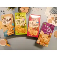 在飛比找蝦皮購物優惠-(活力休閒食品)竹鹽奇亞籽餅/竹鹽青海苔餅/紅薏仁元氣餅/紅