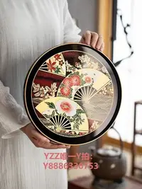 在飛比找Yahoo!奇摩拍賣優惠-托盤同合日本進口山中漆器扇舞托盤日式手工茶盤果盤子漆盤