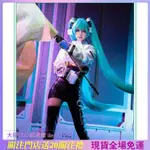 大饅頭動漫屋 初音未來COS服賽車2022新款MIKU初音服賽車服角色扮演COSPLAY角色扮演服裝