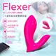 Lovense Flexer｜遠程遙控智能仿指摳動震動器