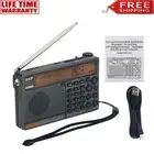 HRD-757 Multi-band Radio AM/FM/SW APP Smart Remote Control Bluetooth SOS Alarm