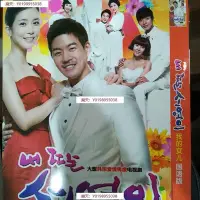 在飛比找Yahoo!奇摩拍賣優惠-韓劇國語36集 我的女兒【親愛的瑞英】韓國愛情偶像連續劇DV