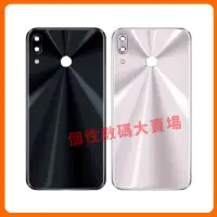 在飛比找蝦皮購物優惠-適用於華碩 Asus Zenfone 5 電池背蓋 ZE62