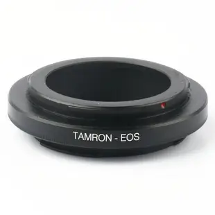 包郵 TAMRON-EOS轉接環騰龍百搭口鏡頭轉佳能Canon EF機身接環