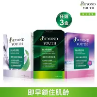 在飛比找momo購物網優惠-【Beyond Youth 極藻】精華面膜4入3盒組(任選)